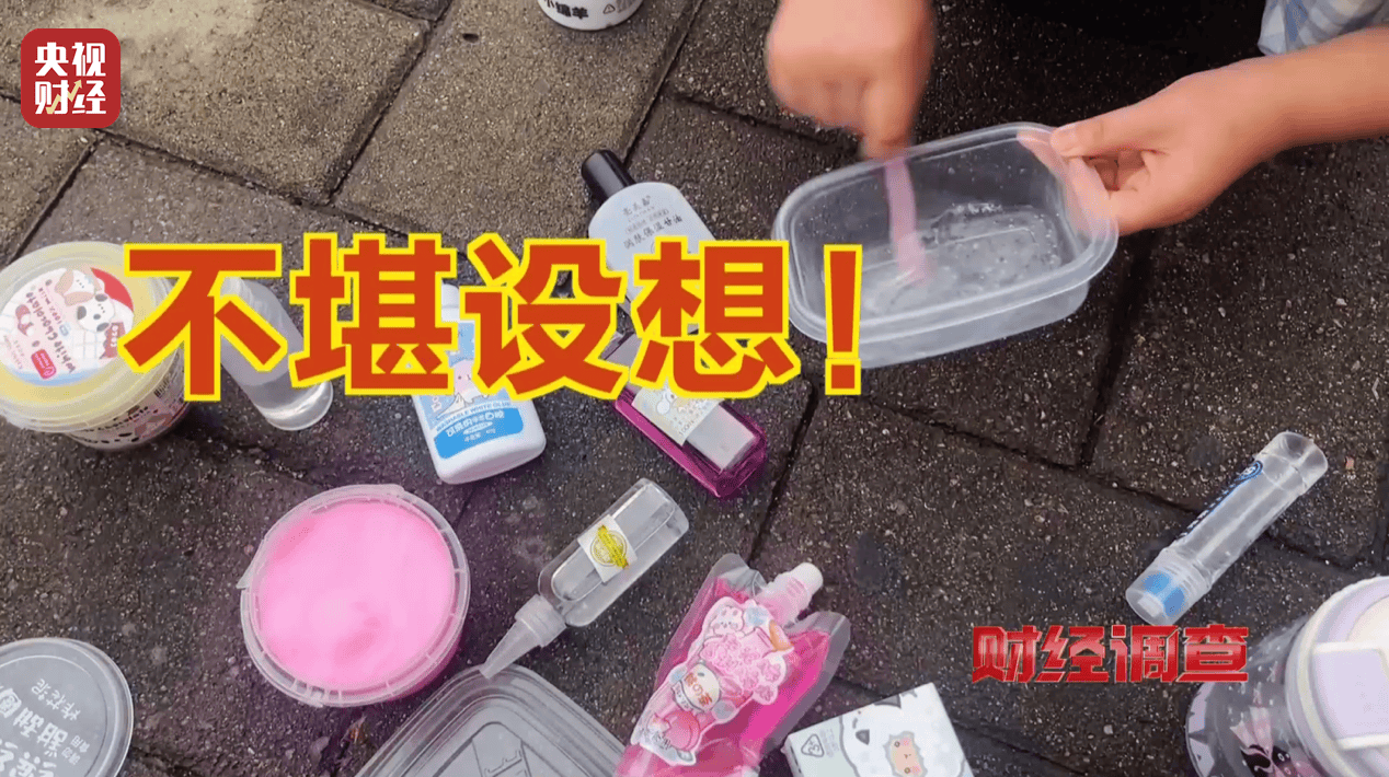 警惕手边的“毒”玩具！有毒硼砂成解压软泥玩具配料<strong></p>
<p>以太坊今天的价格</strong>，《财经调查》曝光→