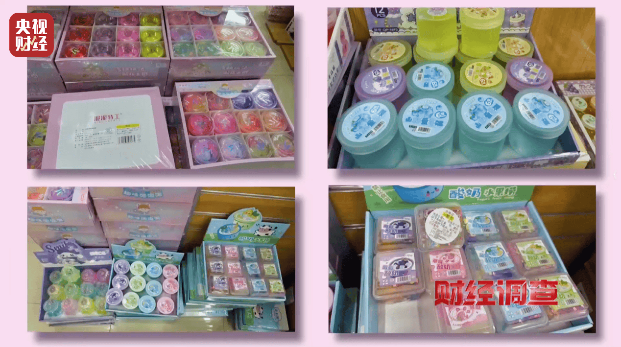 警惕手边的“毒”玩具！有毒硼砂成解压软泥玩具配料<strong></p>
<p>以太坊今天的价格</strong>，《财经调查》曝光→