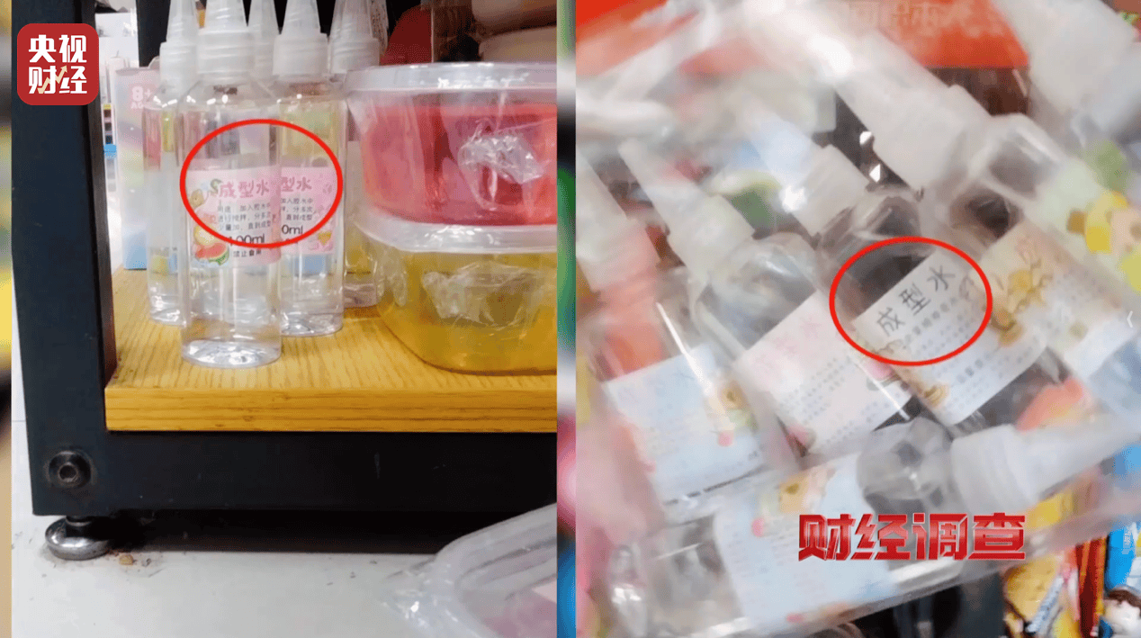 警惕手边的“毒”玩具！有毒硼砂成解压软泥玩具配料<strong></p>
<p>以太坊今天的价格</strong>，《财经调查》曝光→