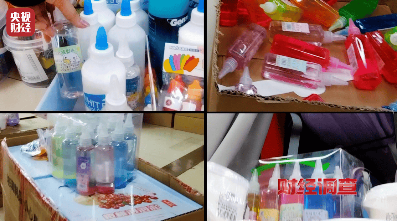 警惕手边的“毒”玩具！有毒硼砂成解压软泥玩具配料<strong></p>
<p>以太坊今天的价格</strong>，《财经调查》曝光→