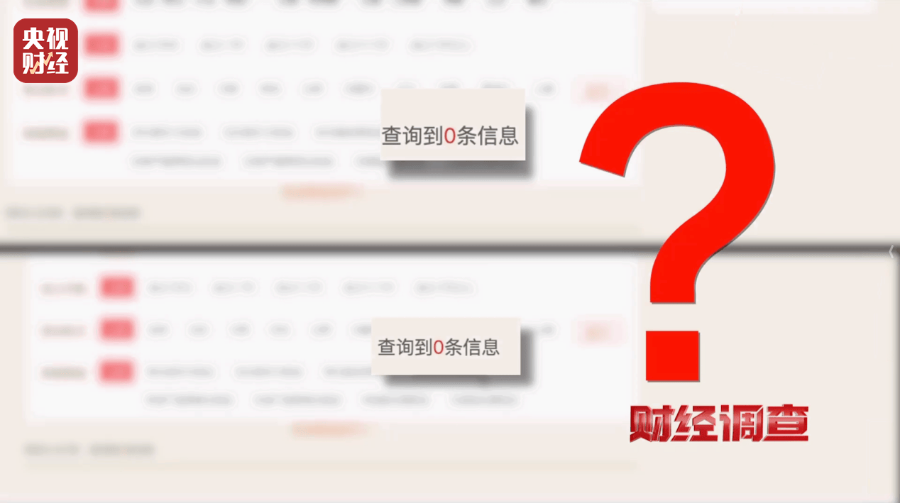 警惕手边的“毒”玩具！有毒硼砂成解压软泥玩具配料<strong></p>
<p>以太坊今天的价格</strong>，《财经调查》曝光→