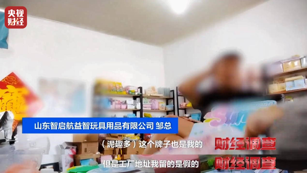 警惕手边的“毒”玩具！有毒硼砂成解压软泥玩具配料<strong></p>
<p>以太坊今天的价格</strong>，《财经调查》曝光→