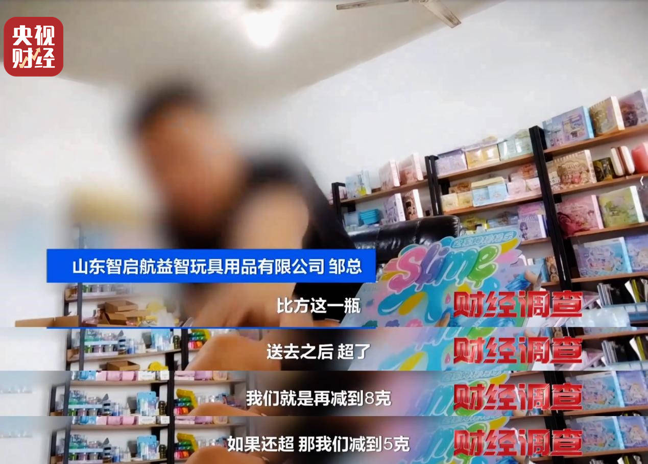 警惕手边的“毒”玩具！有毒硼砂成解压软泥玩具配料<strong></p>
<p>以太坊今天的价格</strong>，《财经调查》曝光→