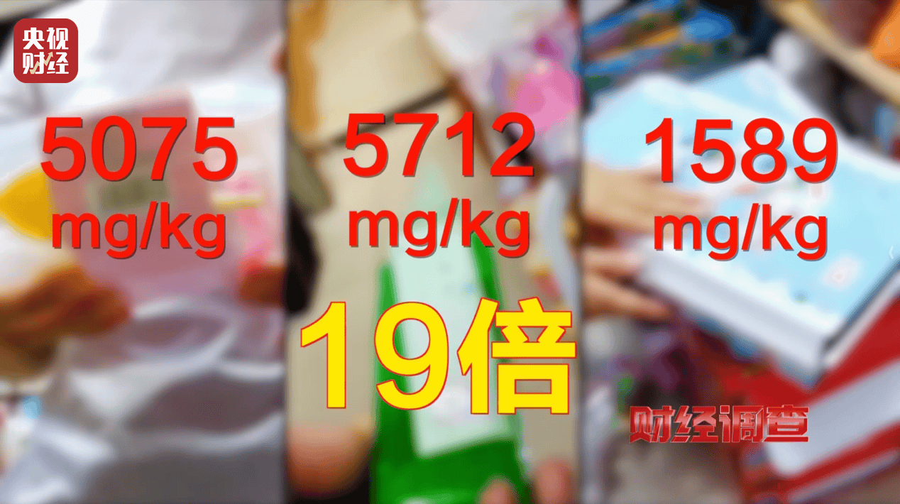 警惕手边的“毒”玩具！有毒硼砂成解压软泥玩具配料<strong></p>
<p>以太坊今天的价格</strong>，《财经调查》曝光→
