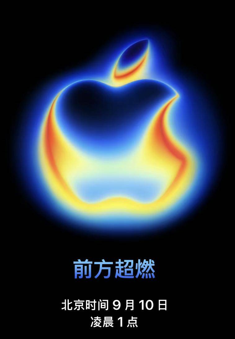 iPhone 17国行预估价曝光：标准版5999元起<strong></p>
<p>以太坊今天的价格</strong>，Air版6999元起
