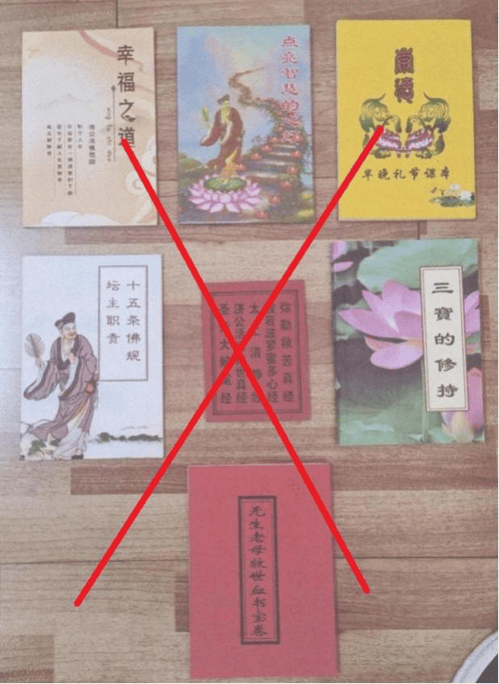 令人发指！老师刘某涛<strong></p>
<p>以太坊实时行情</strong>，竟诱骗20余名小学生入邪教