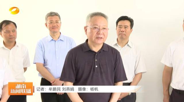 湖南省委书记<strong></p>
<p>以太坊实时行情</strong>，跨省调研