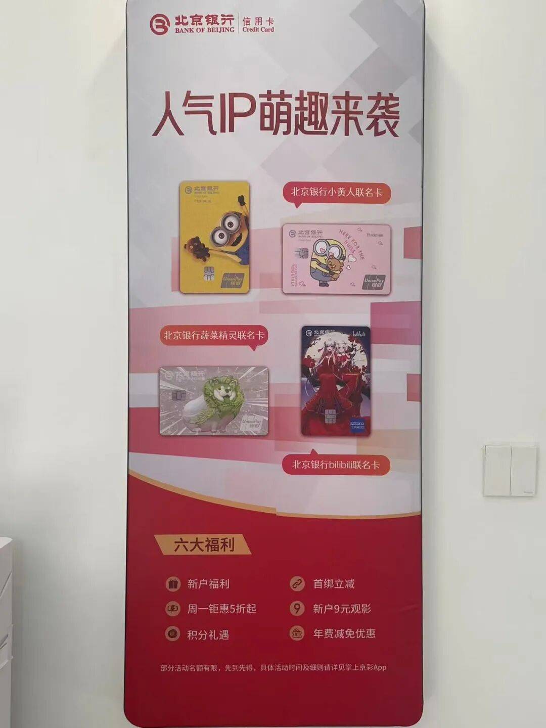 信用卡“退潮”：三年蒸发9200万张<strong></p>
<p>以太坊实时行情</strong>，有人逾期还款2天利息超1000元