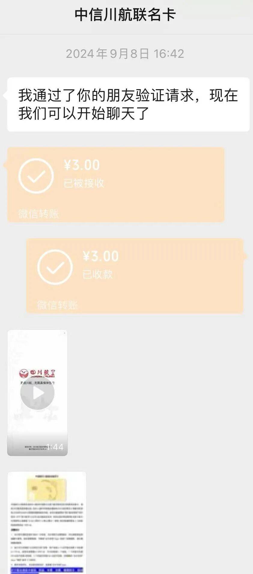信用卡“退潮”：三年蒸发9200万张<strong></p>
<p>以太坊实时行情</strong>，有人逾期还款2天利息超1000元