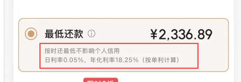 信用卡“退潮”：三年蒸发9200万张<strong></p>
<p>以太坊实时行情</strong>，有人逾期还款2天利息超1000元