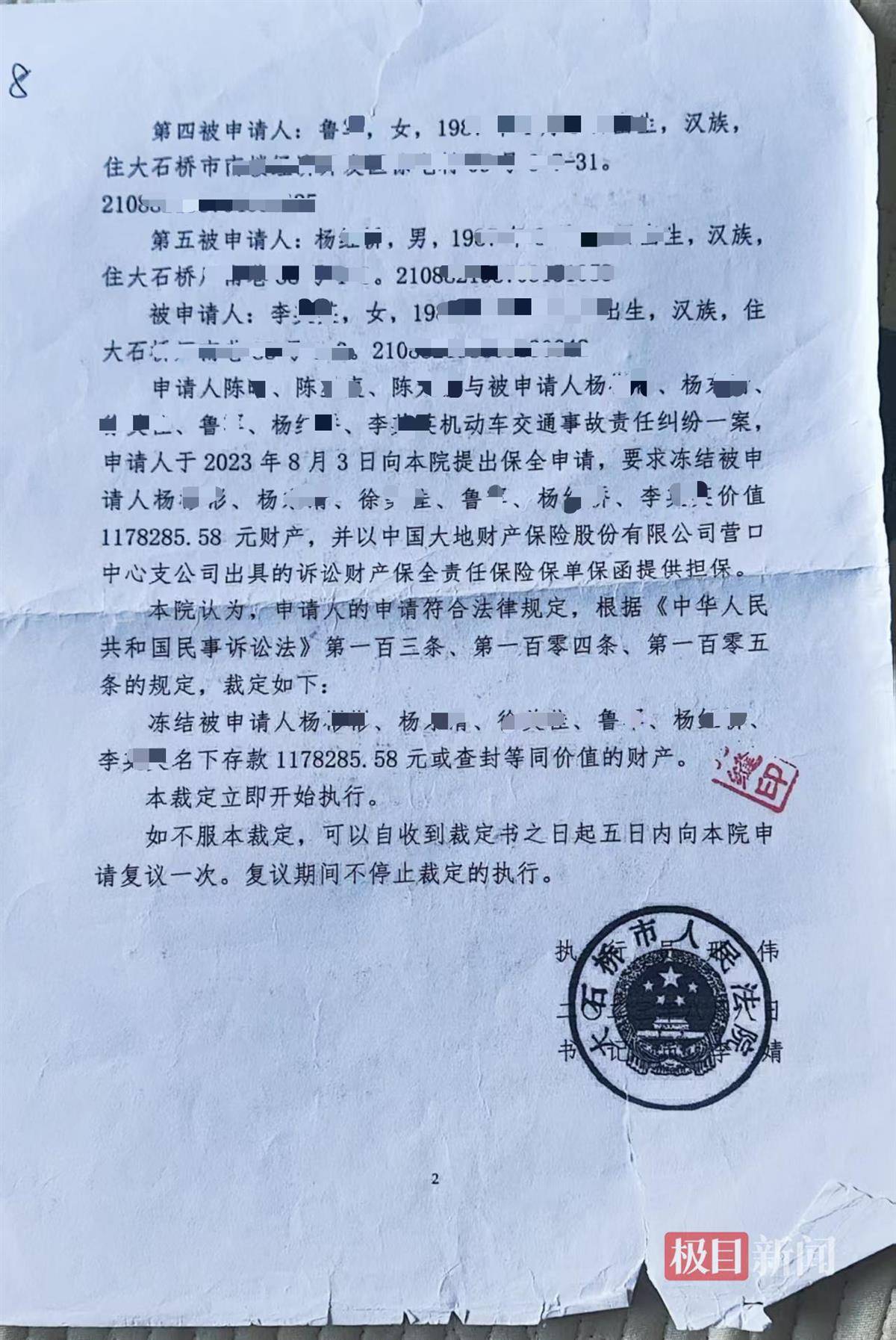 14岁少年无证驾驶撞死六旬女子<strong></p>
<p>以太坊价格走势</strong>，车主获刑22个月，监护人拖欠26万余元赔偿款，当事人回应