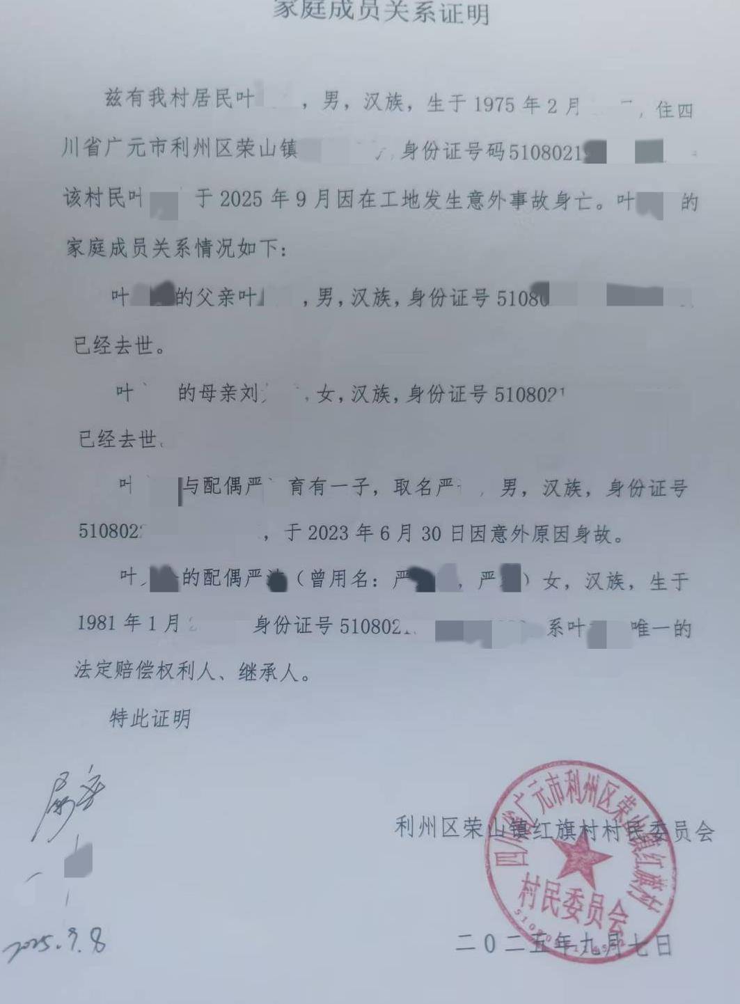 儿子去世两年后断联多年的丈夫在外地身故<strong></p>
<p>以太坊走势</strong>，女子怀疑旁系亲属私签协议领走遗体，警方介入调查