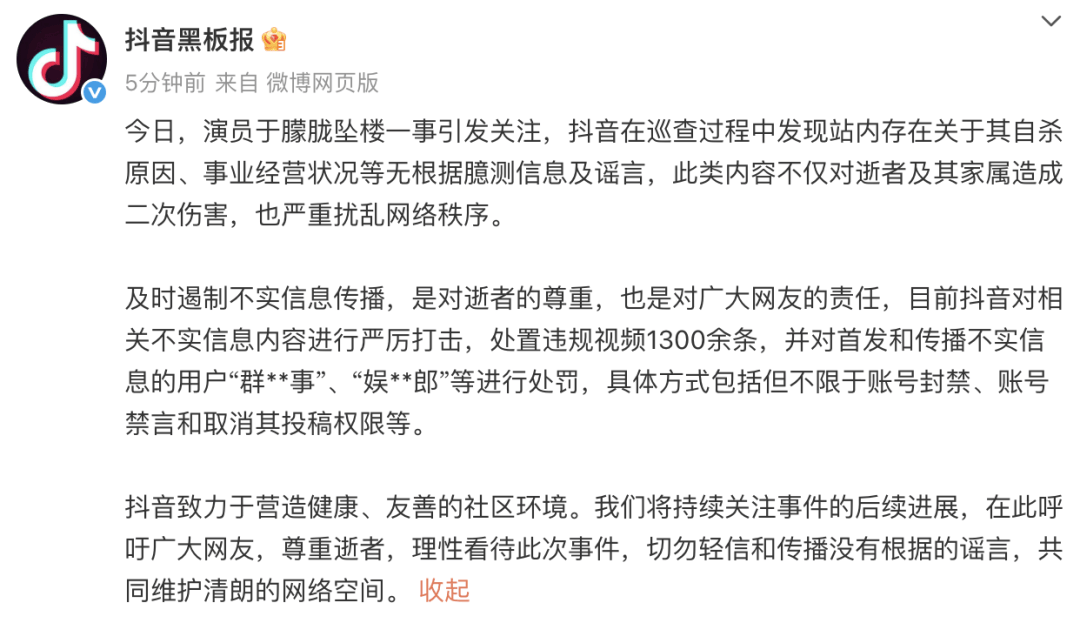 警方排除于朦胧坠楼刑事嫌疑<strong></p>
<p>以太坊走势</strong>，江宁婆婆：结论已有充分证据支撑 阴谋论是对逝者的最大伤害