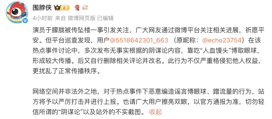 警方排除于朦胧坠楼刑事嫌疑<strong></p>
<p>以太坊走势</strong>，江宁婆婆：结论已有充分证据支撑 阴谋论是对逝者的最大伤害