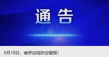 与爱泼斯坦关系密切<strong></p>
<p>以太坊走势</strong>，英国驻美大使被解职