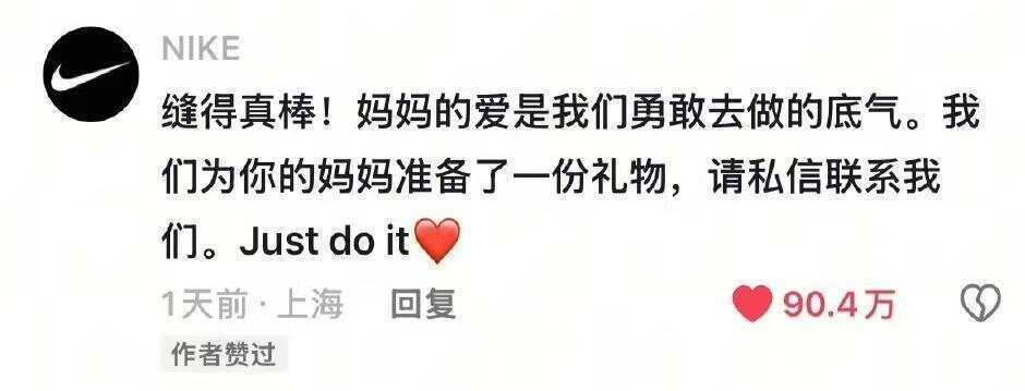 妈妈亲手缝的耐克书包火了 耐克留言缝得真棒<strong></p>
<p>以太坊走势图</strong>，还送上了礼物