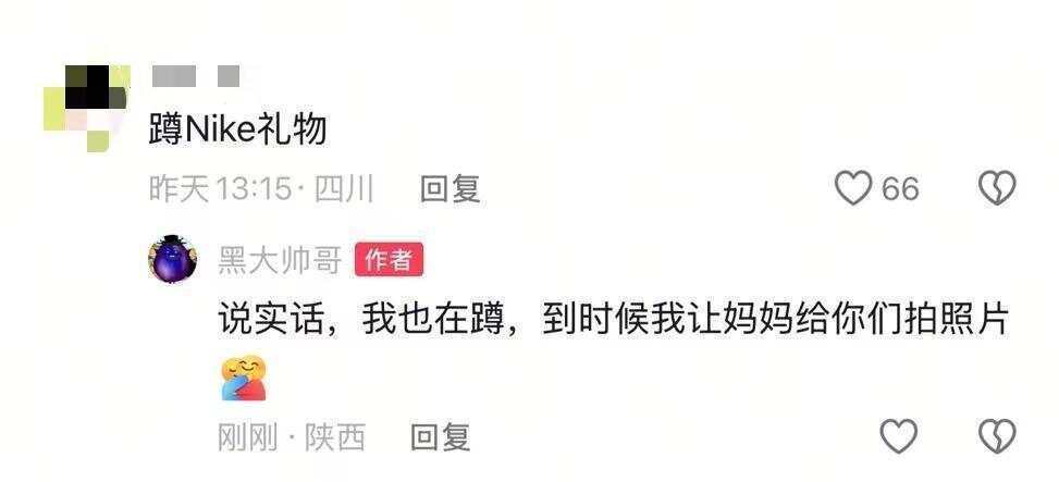 妈妈亲手缝的耐克书包火了 耐克留言缝得真棒<strong></p>
<p>以太坊走势图</strong>，还送上了礼物