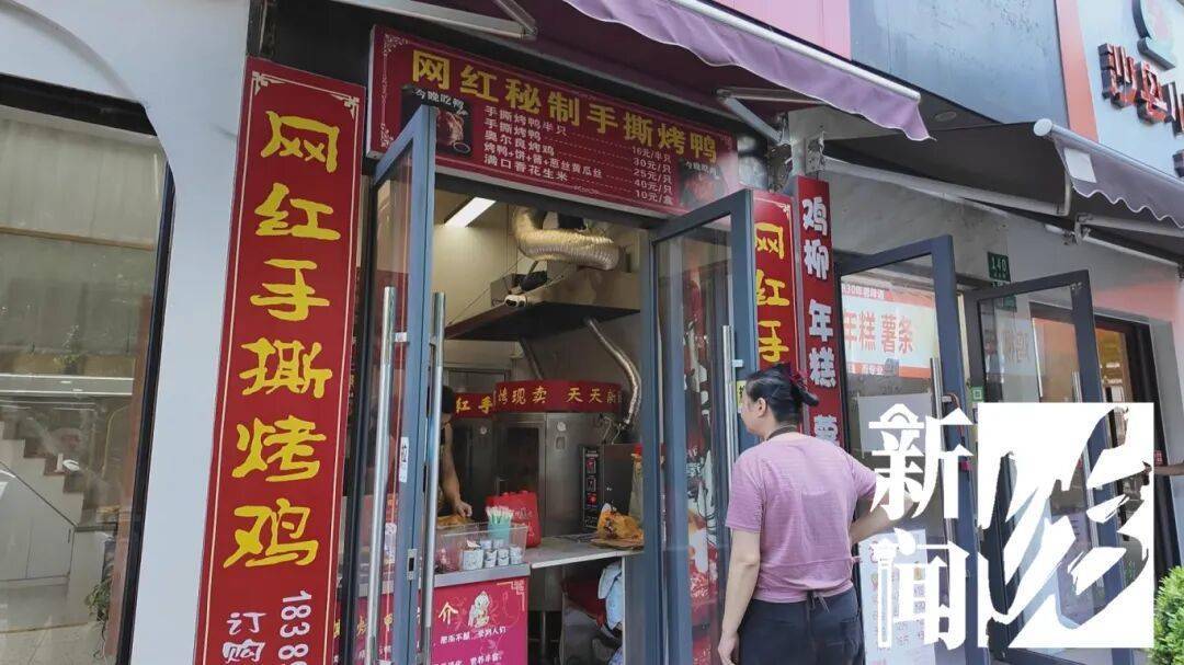 哭笑不得！上海一男子太想吃烤鸭<strong></p>
<p>以太坊走势图</strong>，竟想了这招……