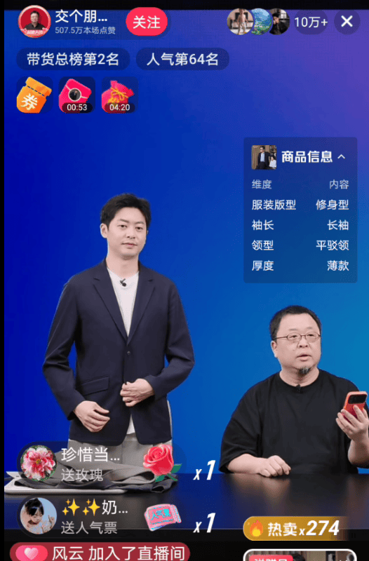 罗永浩彻底怒了！深夜再“开炮”：将送10万现金至西贝总部并直播<strong></p>
<p>以太坊走势图</strong>，兑现悬赏公告