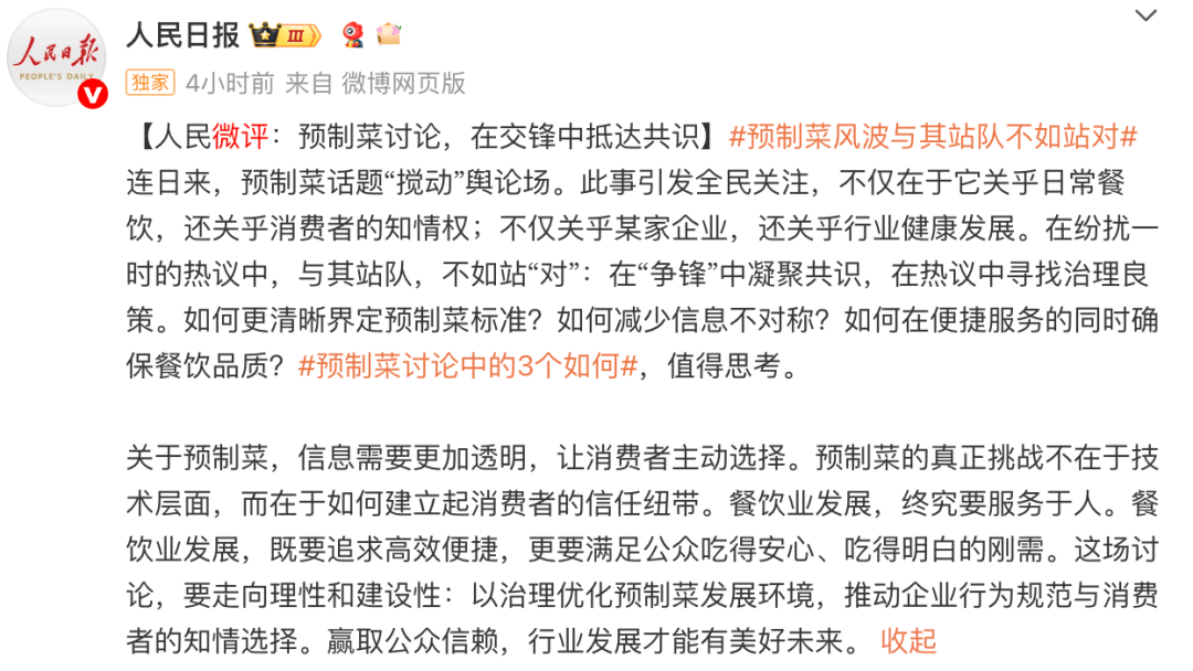 罗永浩彻底怒了！深夜再“开炮”：将送10万现金至西贝总部并直播<strong></p>
<p>以太坊走势图</strong>，兑现悬赏公告