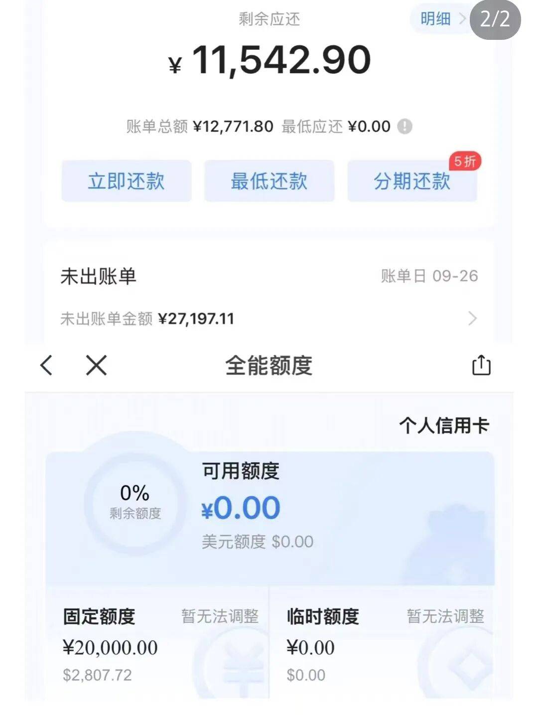 可用额度600多元却被盗刷将近2万元<strong></p>
<p>以太坊走势图</strong>，浦发信用卡被集中盗刷之谜