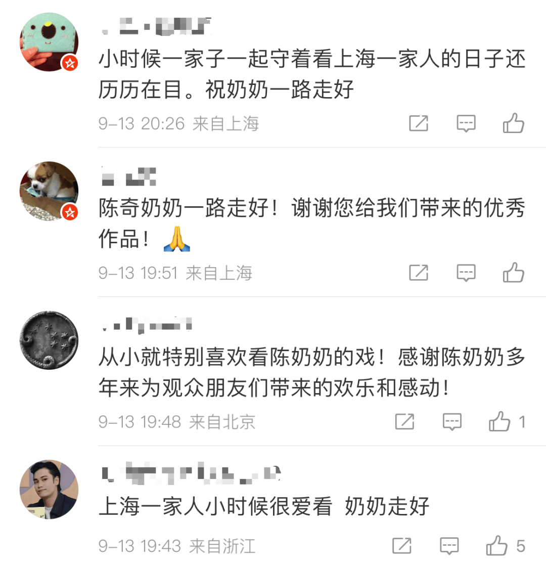 突传消息!著名女演员去世<strong></p>
<p>以太坊走势图</strong>,曾出演《情深深雨濛濛》