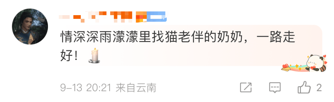 突传消息!著名女演员去世<strong></p>
<p>以太坊走势图</strong>,曾出演《情深深雨濛濛》