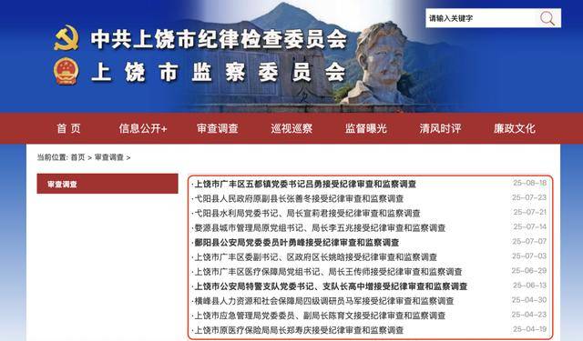 江西上饶:今年有13人主动投案<strong></p>
<p>以太坊美元行情</strong>,120人主动交代问题