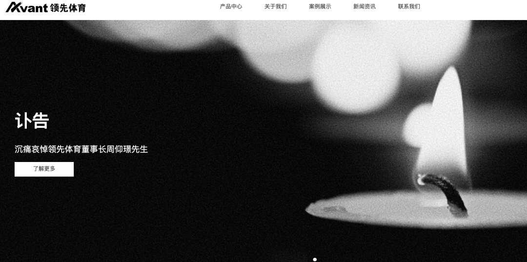 深圳知名企业董事长辞世<strong></p>
<p>以太坊美元行情</strong>,曾服务三大国际顶级赛事