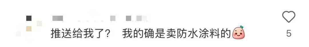 校长开学讲话:少刷小红书<strong></p>
<p>以太坊美元行情</strong>!避雷......