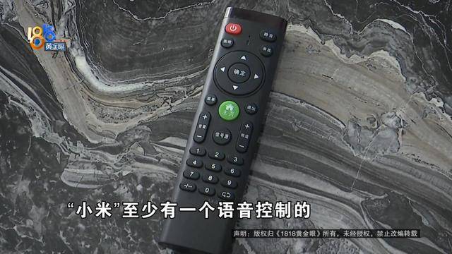 男子买“小米电视”<strong></p>
<p>以太坊升级</strong>，装宽带师傅却提出质疑，官方客服：那不一定是“小米”的