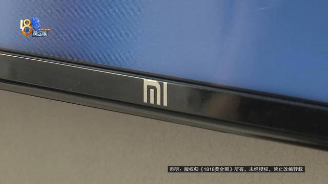 男子买“小米电视”<strong></p>
<p>以太坊升级</strong>，装宽带师傅却提出质疑，官方客服：那不一定是“小米”的