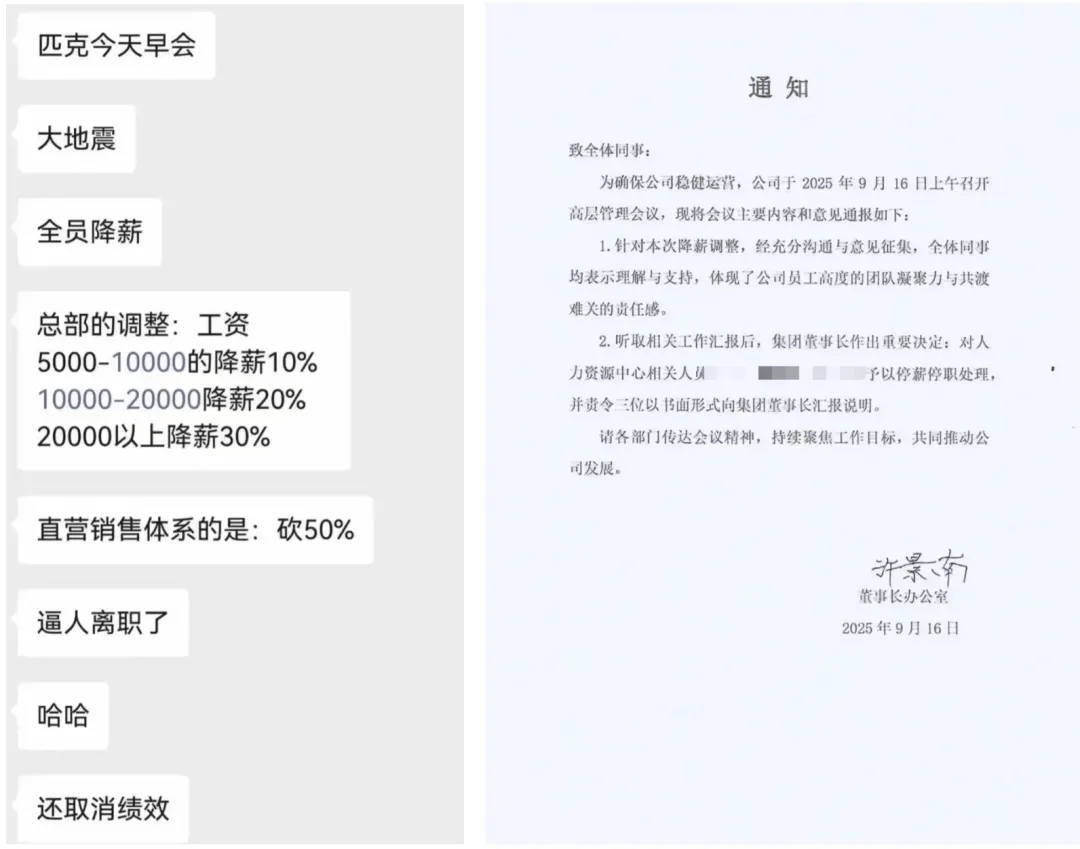 匹克全员降薪？董事长称整体降幅不到10%<strong></p>
<p>以太坊升级</strong>，这个月刚捐款1亿元