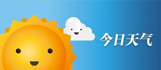 早八条丨《731》昨晚长春首映礼<strong></p>
<p>以太坊升级</strong>，今起全国公映／2025空军航空开放活动暨长春航空展展馆布局图揭晓