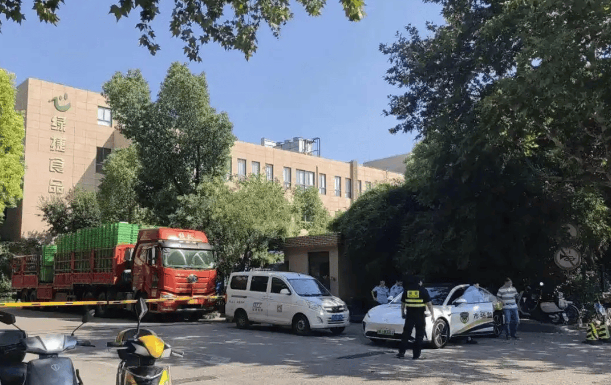 上海学生午餐虾仁炒蛋紧急停供持续发酵<strong></p>
<p>以太坊升级</strong>，闵行区市监局介入，家长称“菜臭得吃到吐”