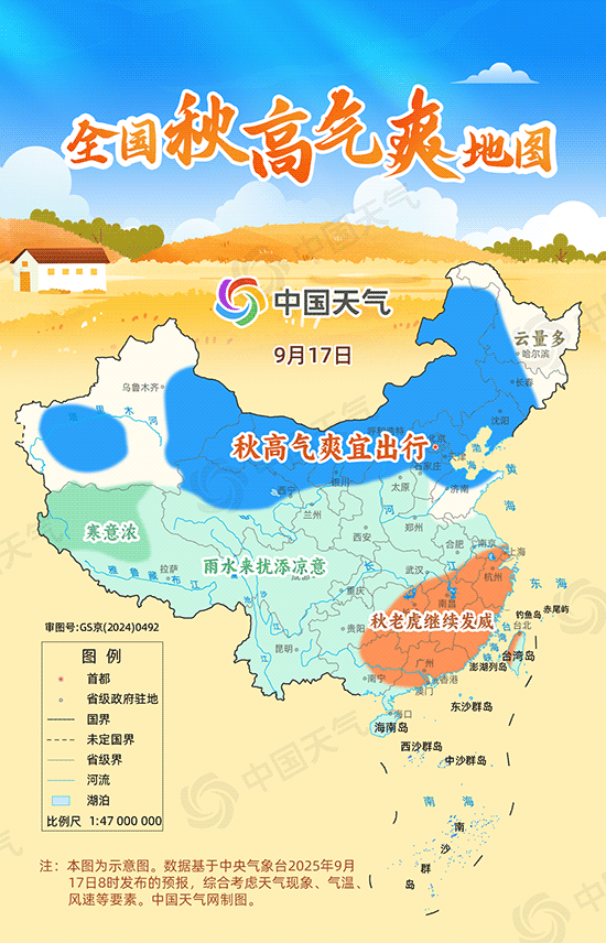 赏秋去<strong></p>
<p>以太坊升级</strong>!全国秋高气爽地图出炉 东北华北等地云淡风轻宜出游