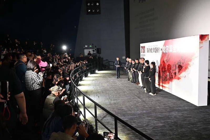 黑龙江省委书记许勤、省政协主席蓝绍敏<strong></p>
<p>以太坊升级</strong>，出席《731》全球首映