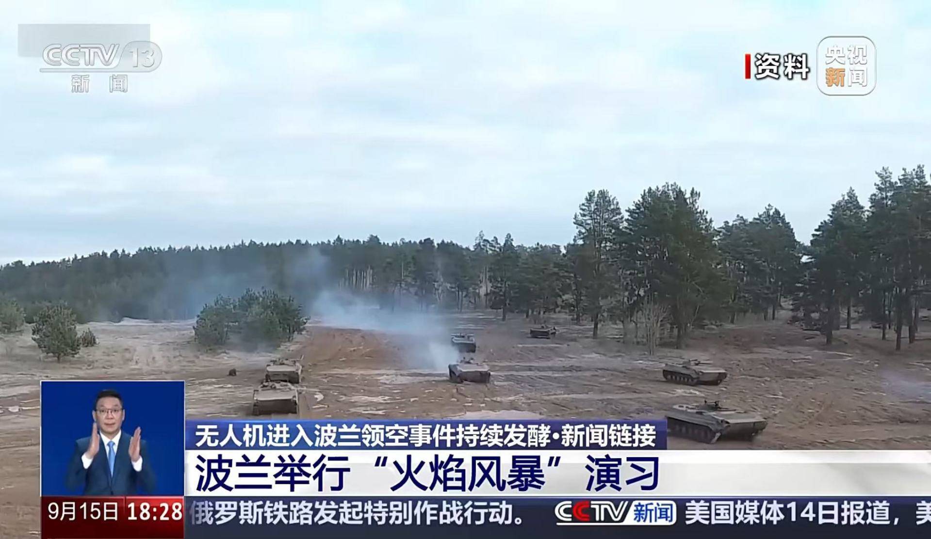 最新<strong></p>
<p>以太坊人民币</strong>!波兰总理:很快将拥有一支欧洲最大、装备超过所有国家的军队