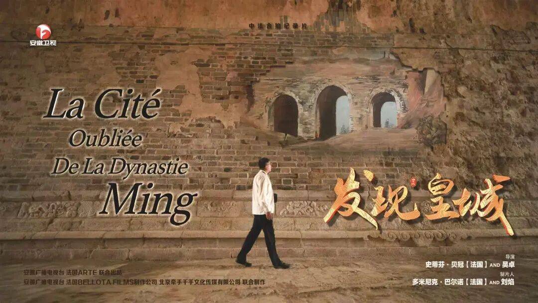 安徽广播电视台党委书记、台长、总编辑吴文胜等:以系统性变革推动主流媒体破壁而出、向新而行