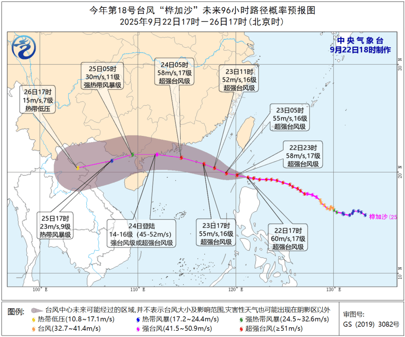 8级大风几乎覆盖全广东<strong></p>
<p>以太坊钱包</strong>!非必要不外出!