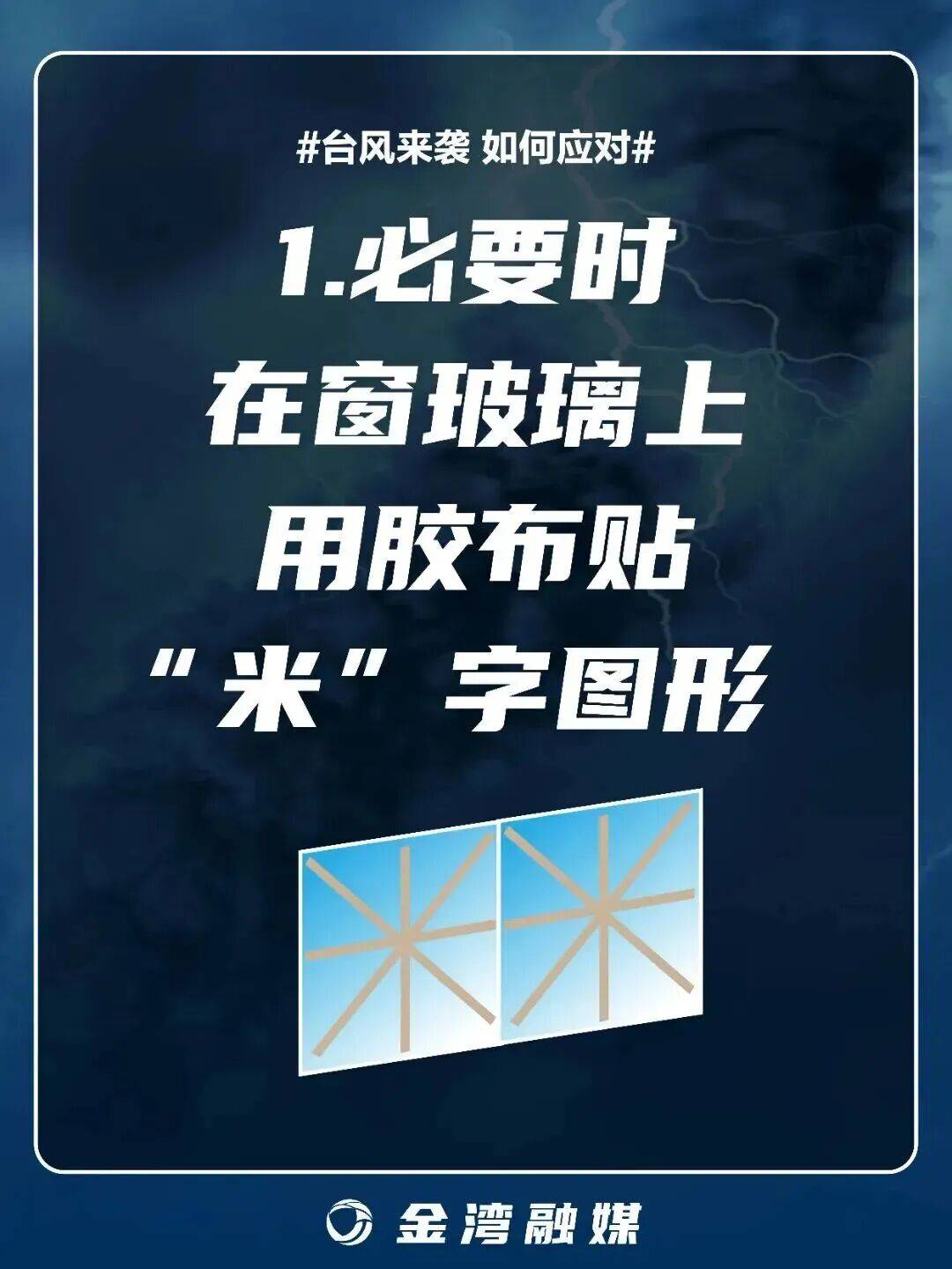 8级大风几乎覆盖全广东<strong></p>
<p>以太坊钱包</strong>!非必要不外出!