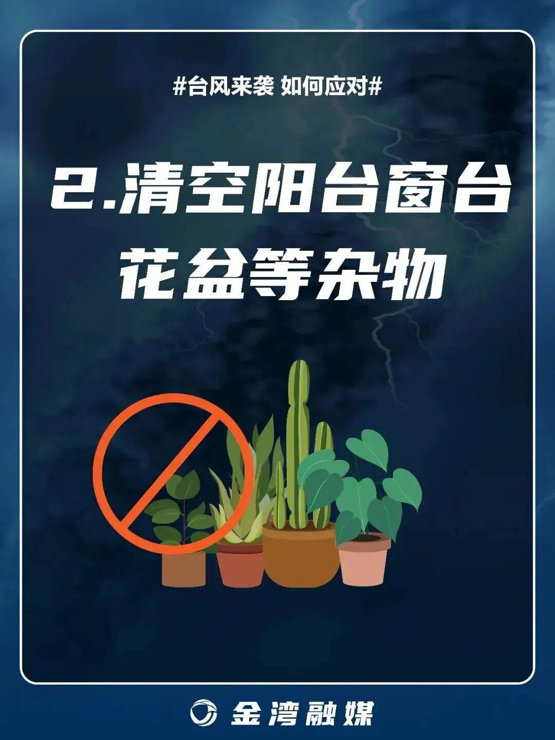 8级大风几乎覆盖全广东<strong></p>
<p>以太坊钱包</strong>!非必要不外出!