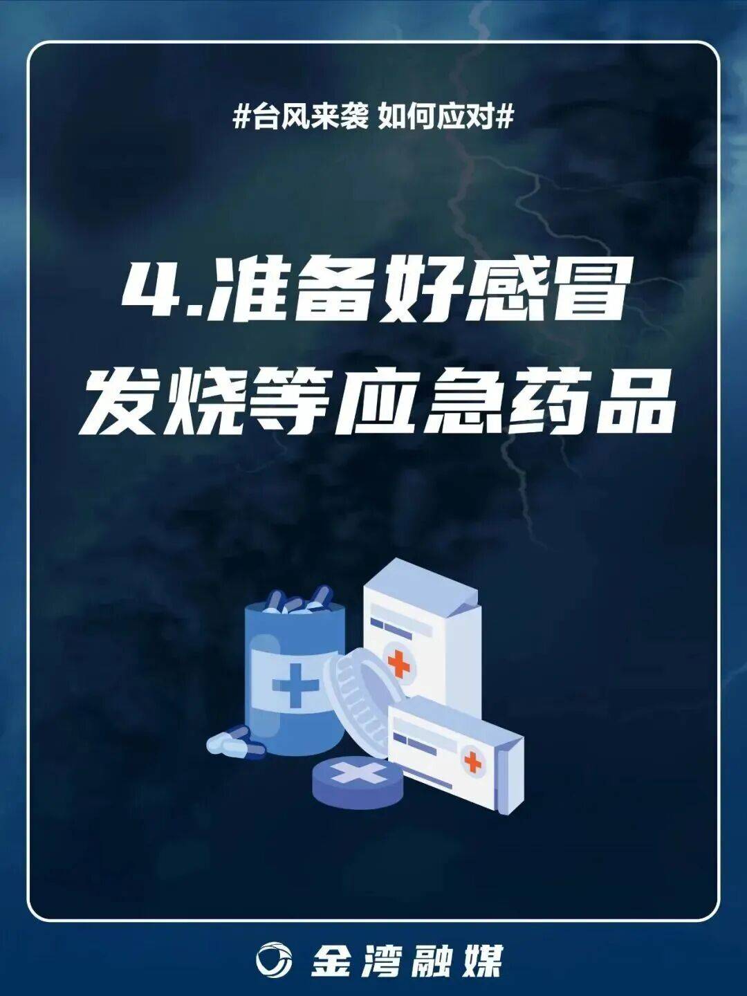 8级大风几乎覆盖全广东<strong></p>
<p>以太坊钱包</strong>!非必要不外出!