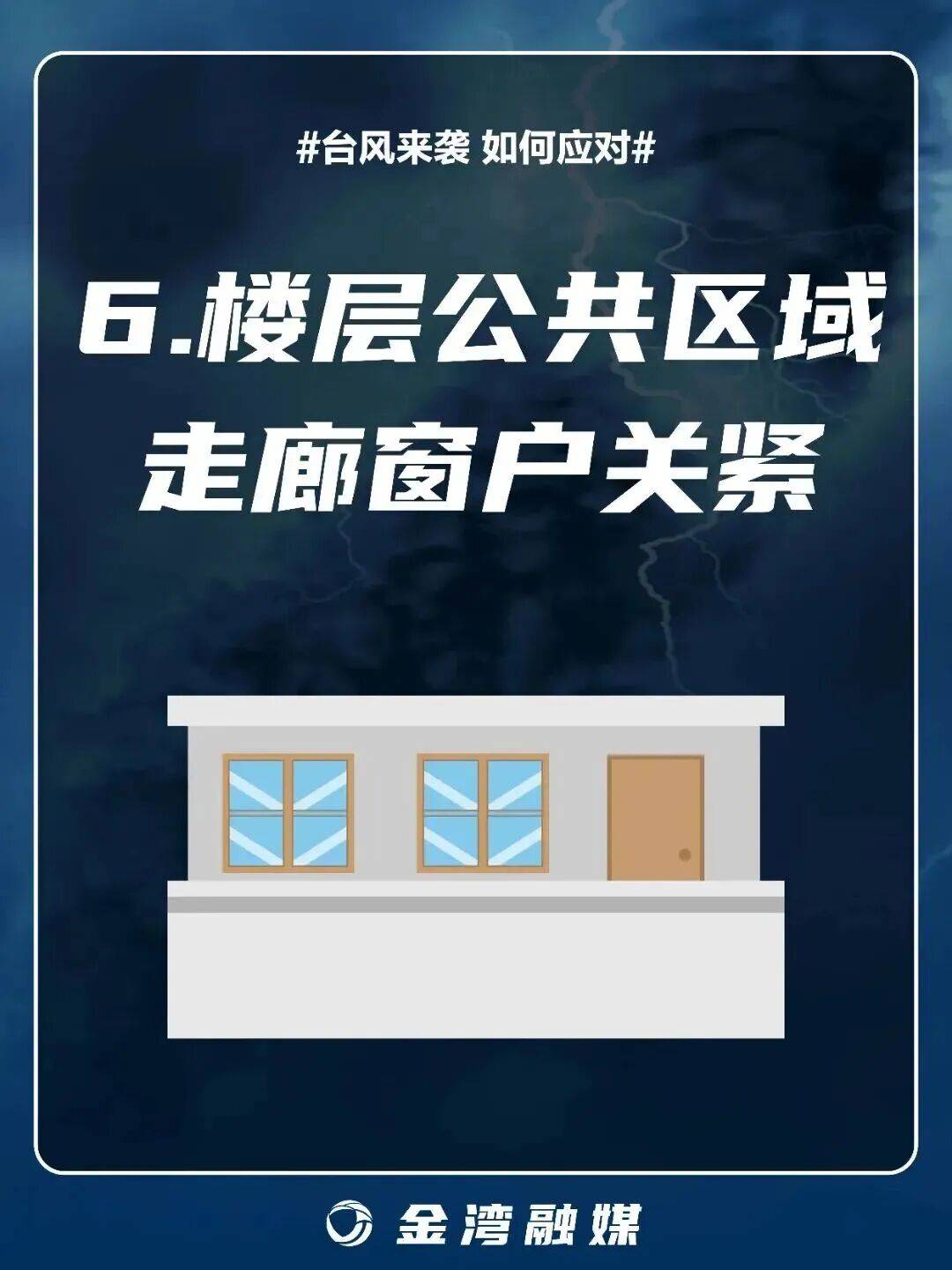 8级大风几乎覆盖全广东<strong></p>
<p>以太坊钱包</strong>!非必要不外出!