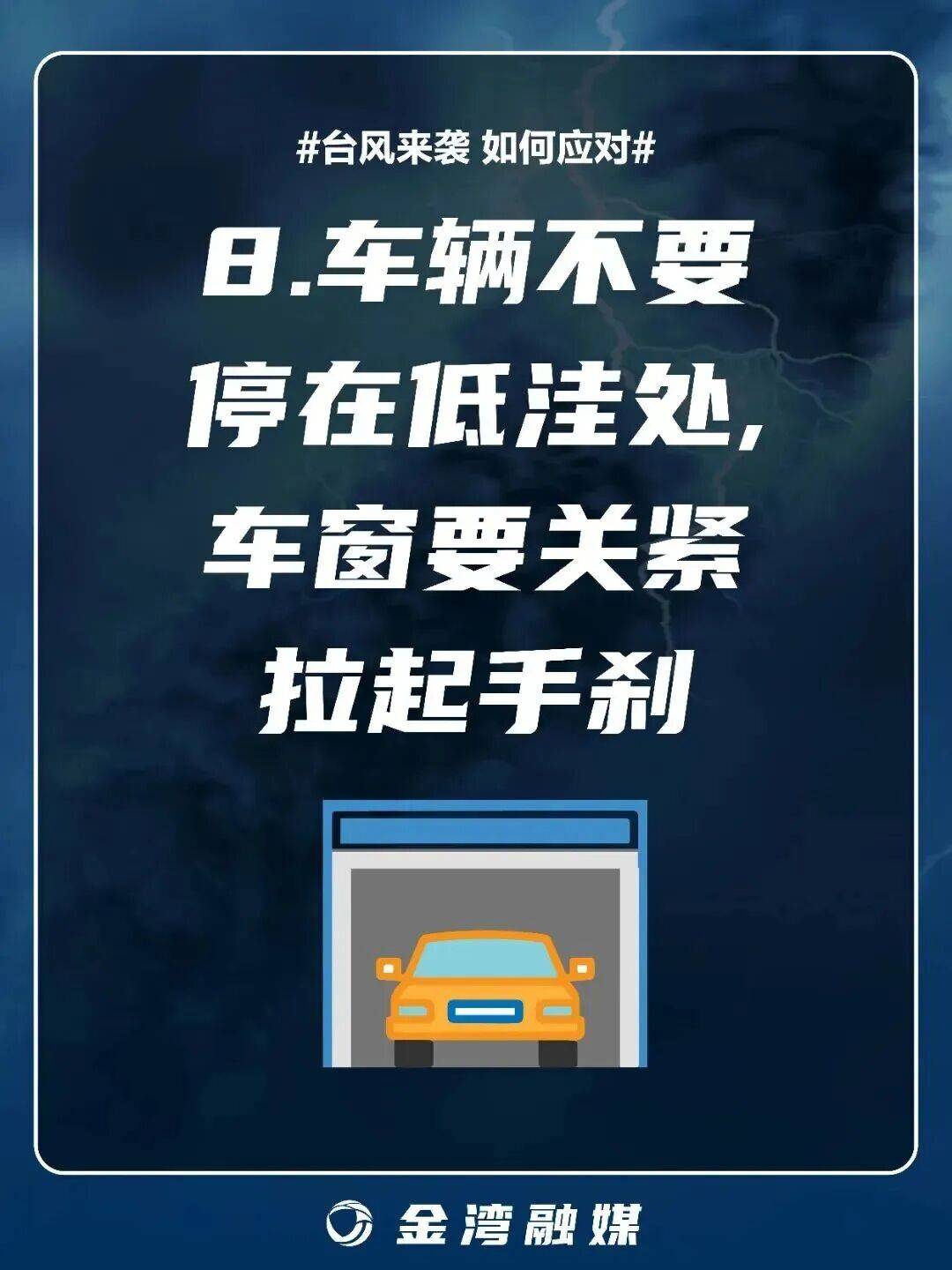 8级大风几乎覆盖全广东<strong></p>
<p>以太坊钱包</strong>!非必要不外出!