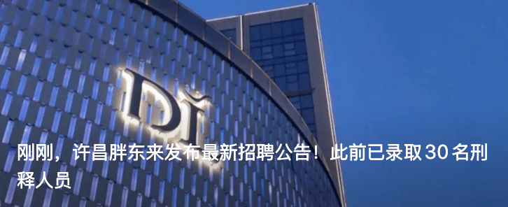 郝国昆<strong></p>
<p>以太坊币</strong>，辞去副部级职务