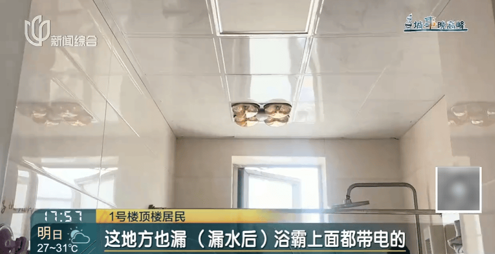 高温回归<strong></p>
<p>以太坊币</strong>！有人忍无可忍：家里51℃！这事太荒唐