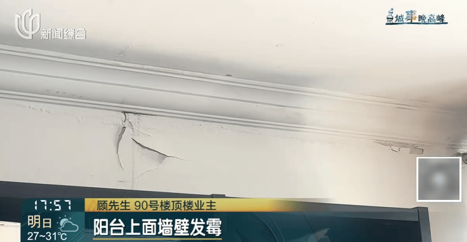 高温回归<strong></p>
<p>以太坊币</strong>！有人忍无可忍：家里51℃！这事太荒唐