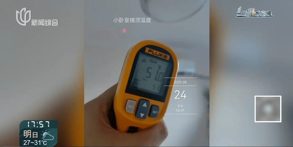 高温回归<strong></p>
<p>以太坊币</strong>！有人忍无可忍：家里51℃！这事太荒唐