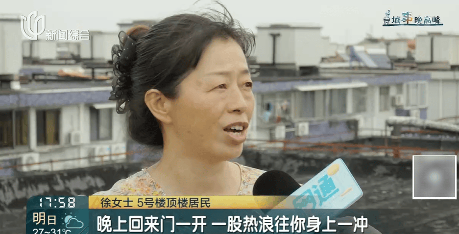 高温回归<strong></p>
<p>以太坊币</strong>！有人忍无可忍：家里51℃！这事太荒唐